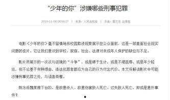 热点爆料涉及刑事最新,最新刑事热点事件引发社会广泛关注